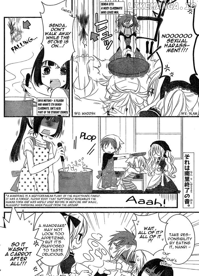 Boku no Ushiro ni Majo ga Iru chapter 109 - page 5