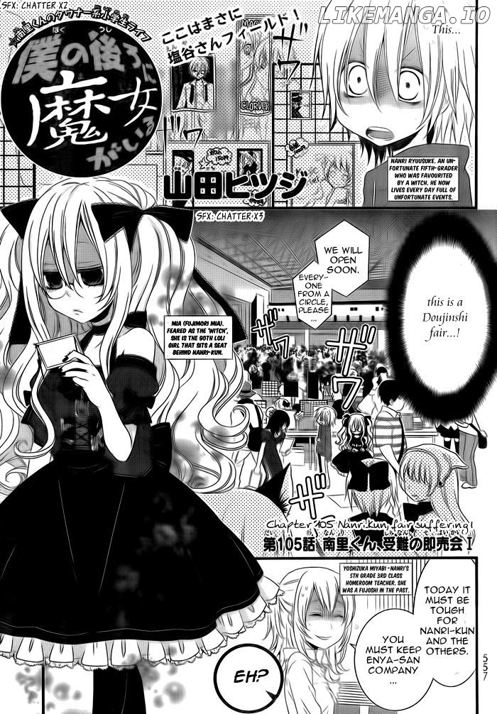 Boku no Ushiro ni Majo ga Iru chapter 105 - page 2