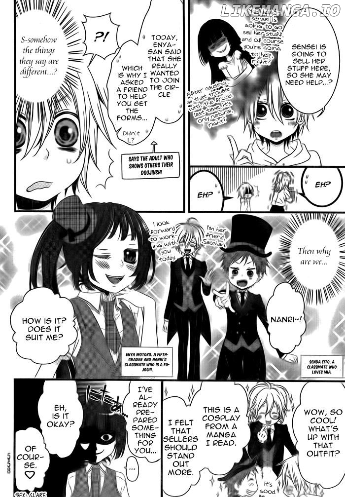 Boku no Ushiro ni Majo ga Iru chapter 105 - page 3