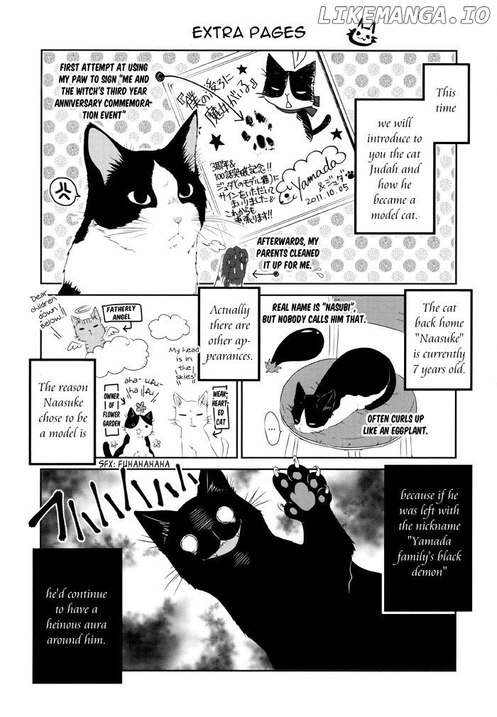 Boku no Ushiro ni Majo ga Iru chapter 104.5 - page 2