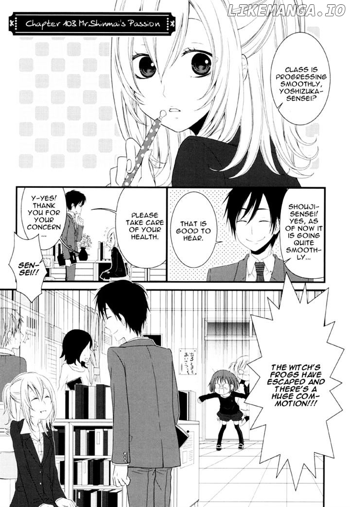Boku no Ushiro ni Majo ga Iru chapter 103 - page 1