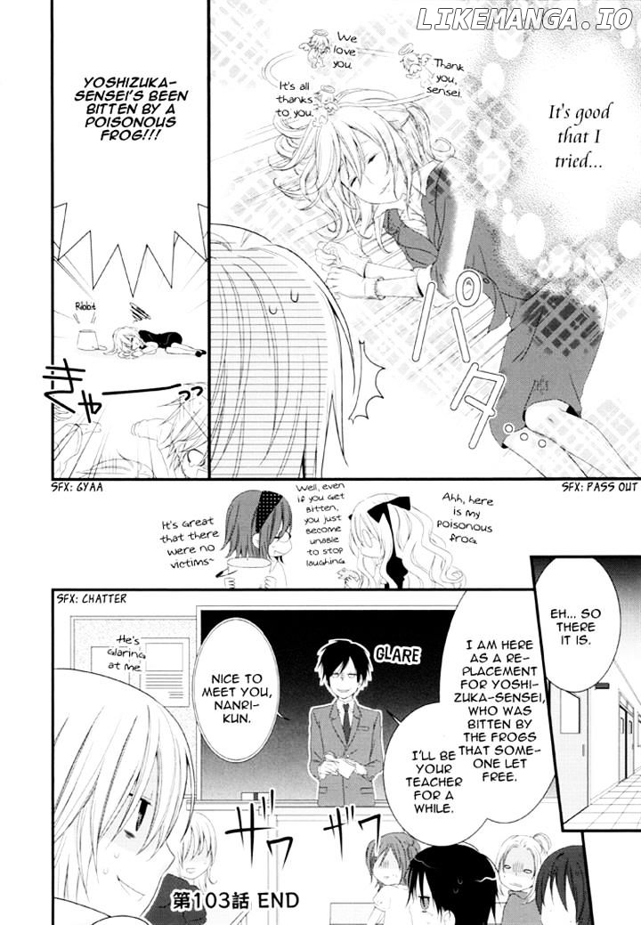 Boku no Ushiro ni Majo ga Iru chapter 103 - page 4