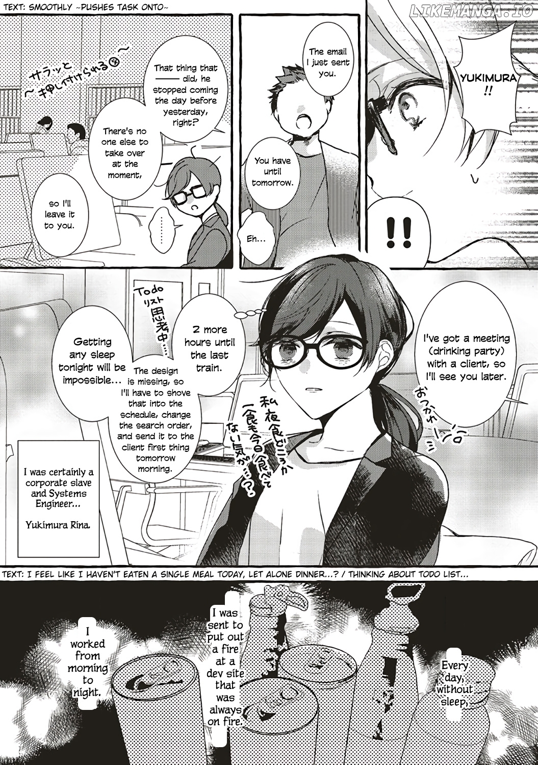 The Villainess Is Changing Her Role To A Brocon chapter 1.1 - page 12
