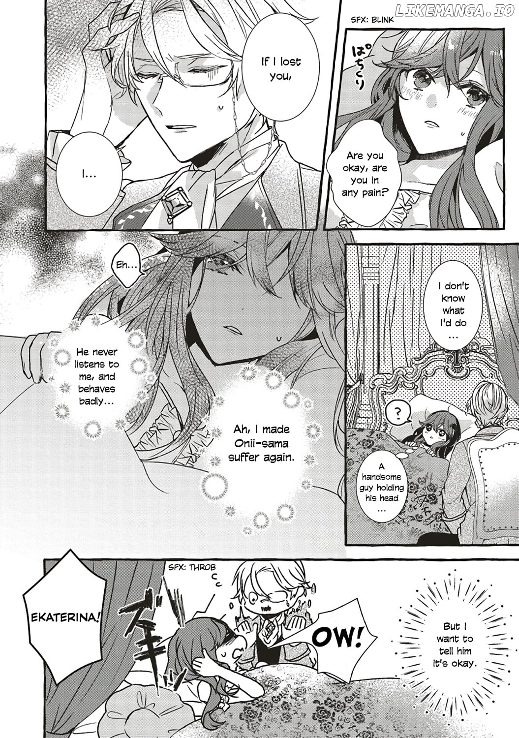 The Villainess Is Changing Her Role To A Brocon chapter 1.1 - page 4