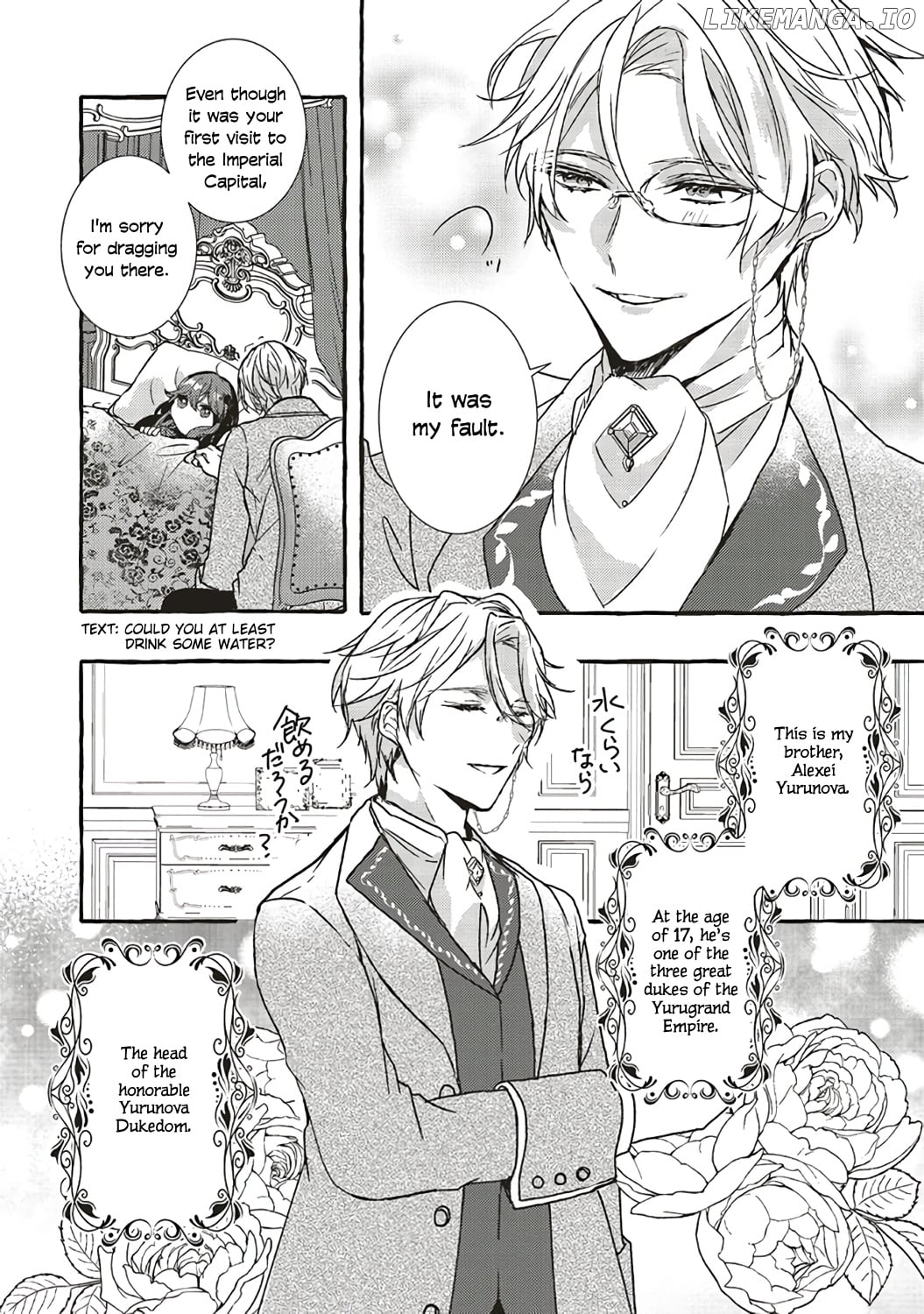 The Villainess Is Changing Her Role To A Brocon chapter 1.1 - page 6