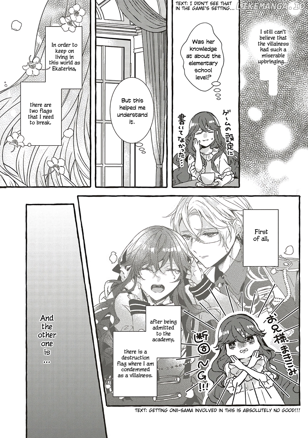 The Villainess Is Changing Her Role To A Brocon chapter 1.2 - page 10