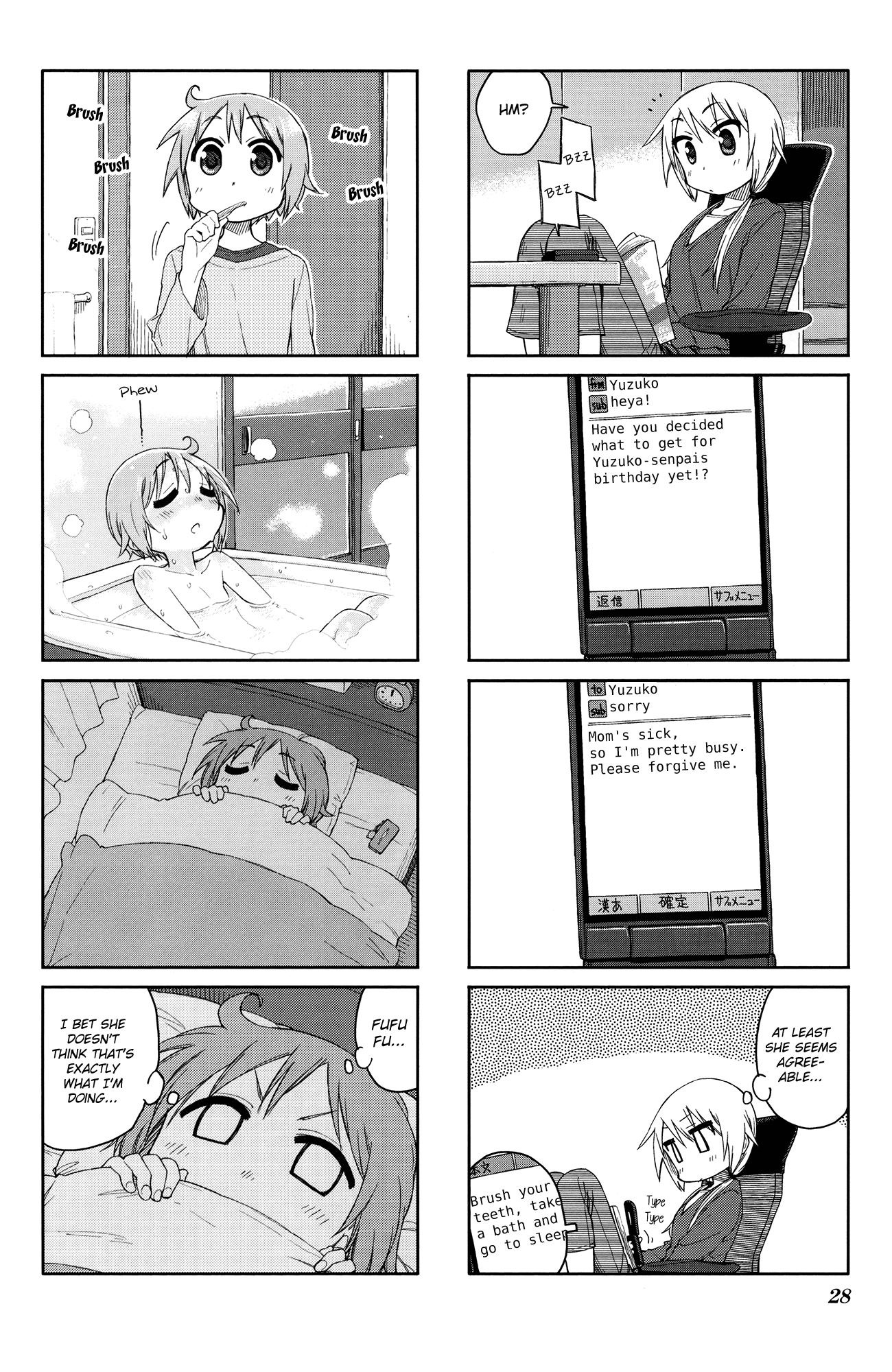Yuyushiki - Manga chapter 47 - page 4
