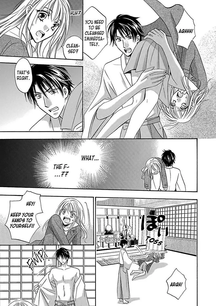 3 Days & 3 Nights with a Shinto Priest -Aah... Isn't This Purification a Little Extreme!?- Chapter 1 - page 13