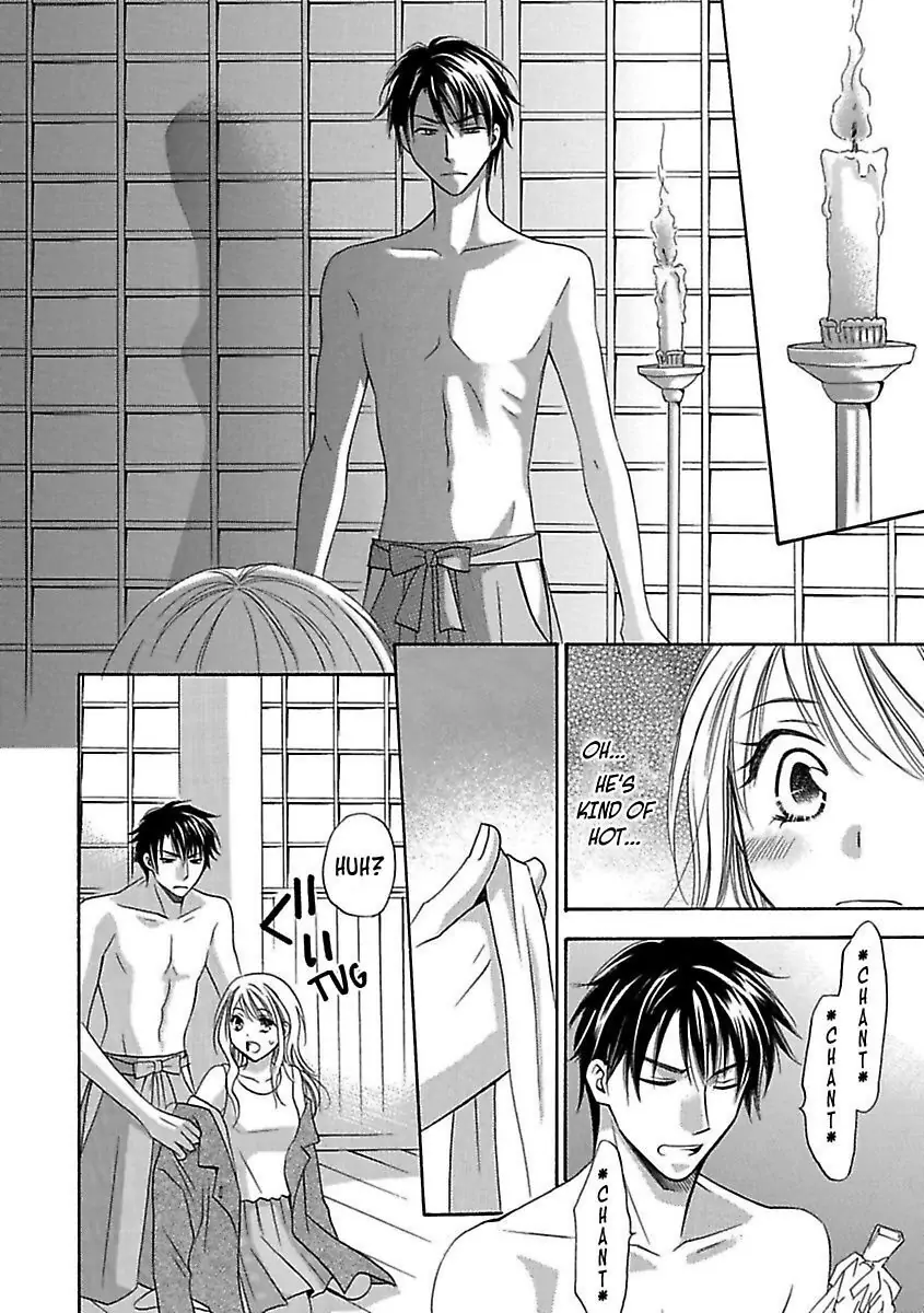 3 Days & 3 Nights with a Shinto Priest -Aah... Isn't This Purification a Little Extreme!?- Chapter 1 - page 14