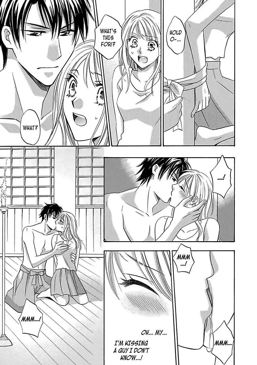3 Days & 3 Nights with a Shinto Priest -Aah... Isn't This Purification a Little Extreme!?- Chapter 1 - page 15