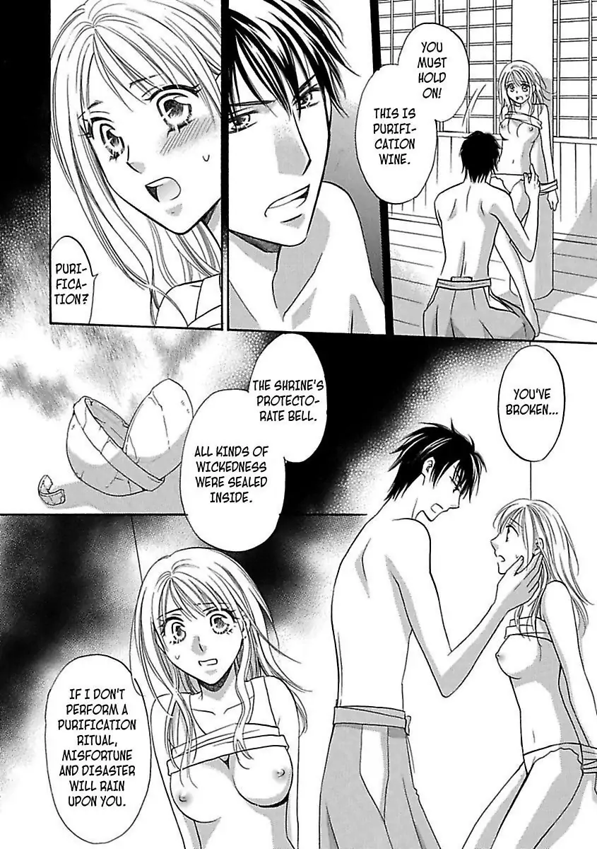 3 Days & 3 Nights with a Shinto Priest -Aah... Isn't This Purification a Little Extreme!?- Chapter 1 - page 18