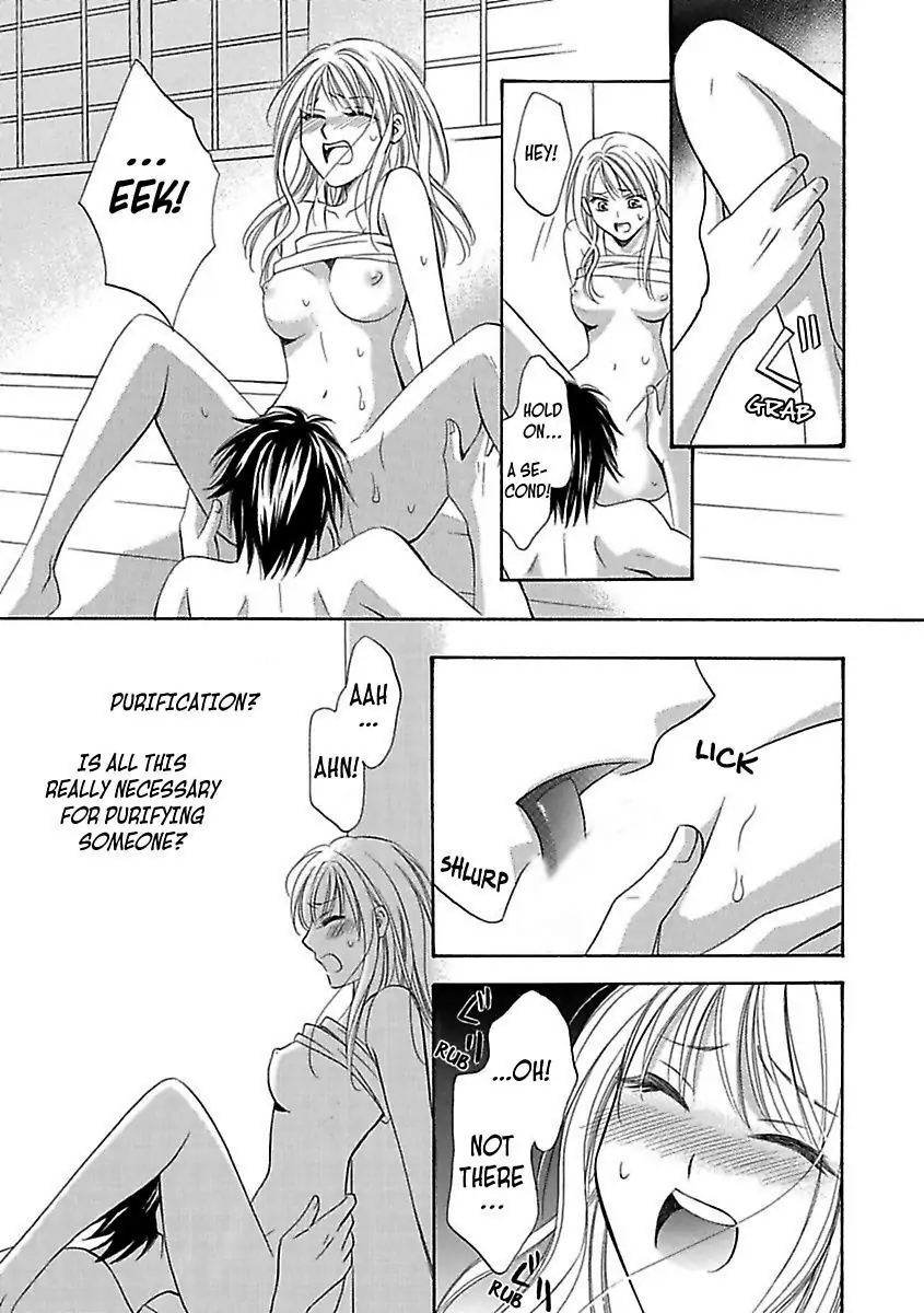 3 Days & 3 Nights with a Shinto Priest -Aah... Isn't This Purification a Little Extreme!?- Chapter 1 - page 19
