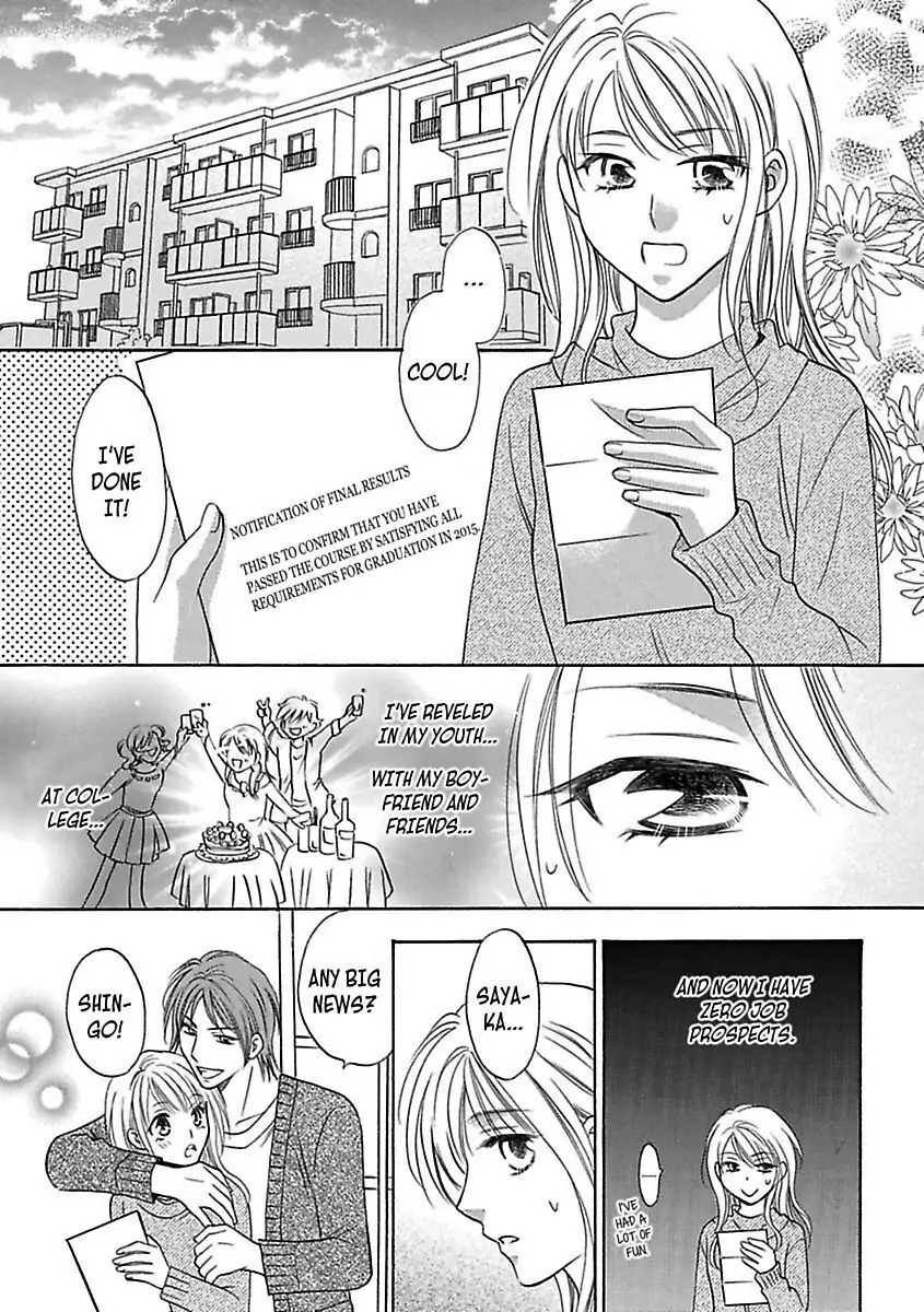 3 Days & 3 Nights with a Shinto Priest -Aah... Isn't This Purification a Little Extreme!?- Chapter 1 - page 3