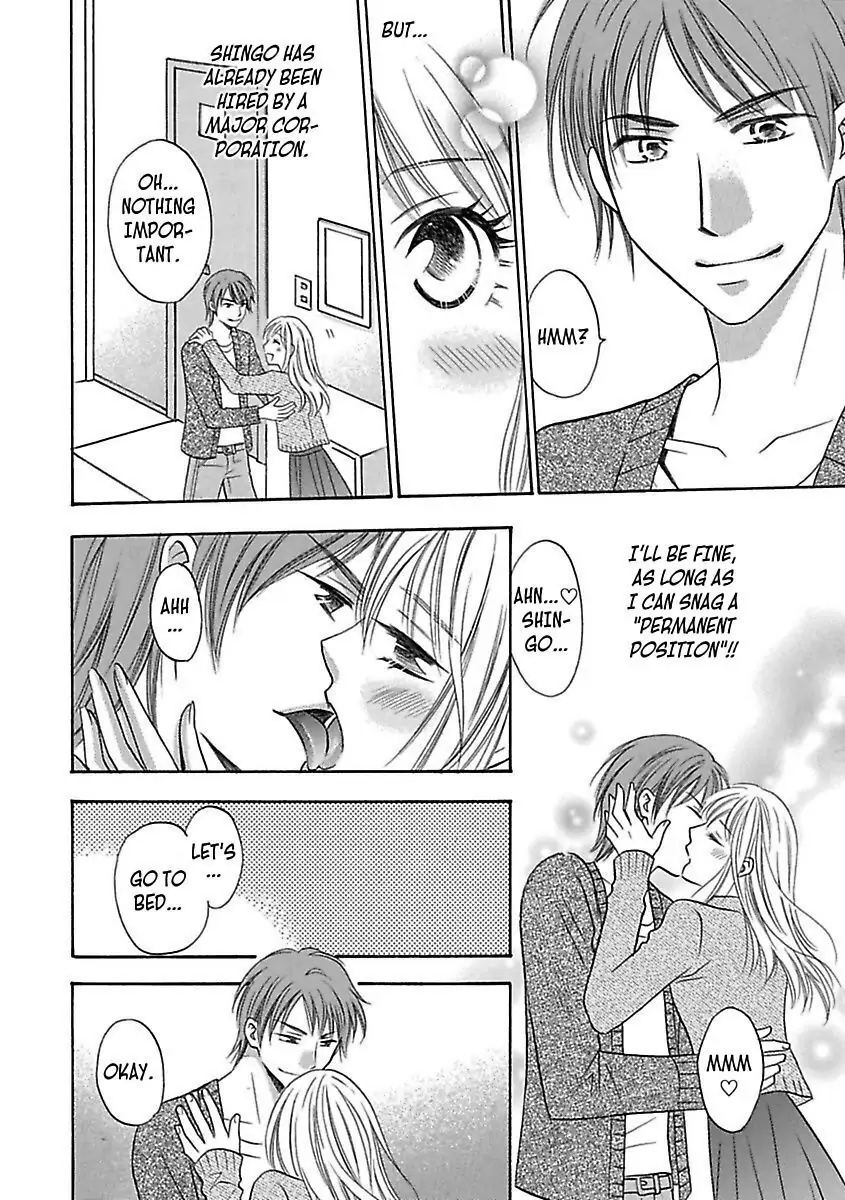 3 Days & 3 Nights with a Shinto Priest -Aah... Isn't This Purification a Little Extreme!?- Chapter 1 - page 4