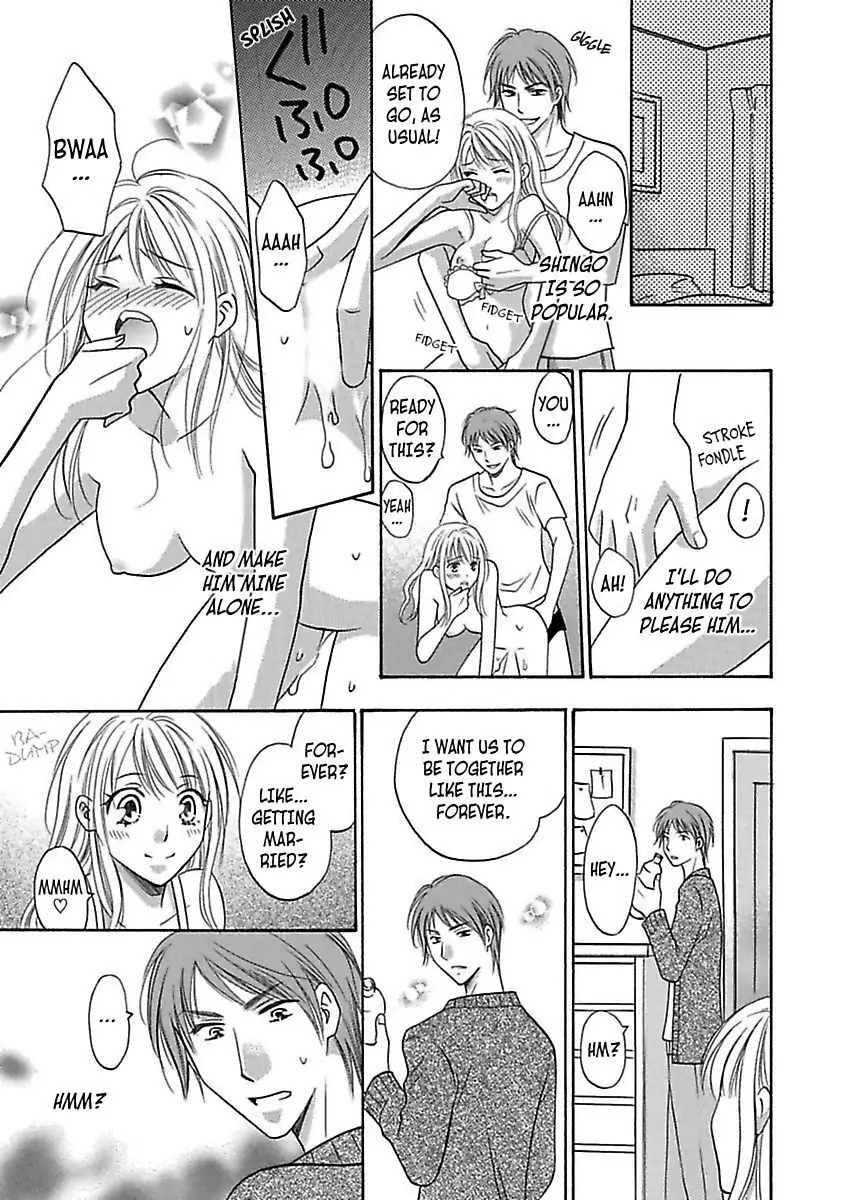 3 Days & 3 Nights with a Shinto Priest -Aah... Isn't This Purification a Little Extreme!?- Chapter 1 - page 5