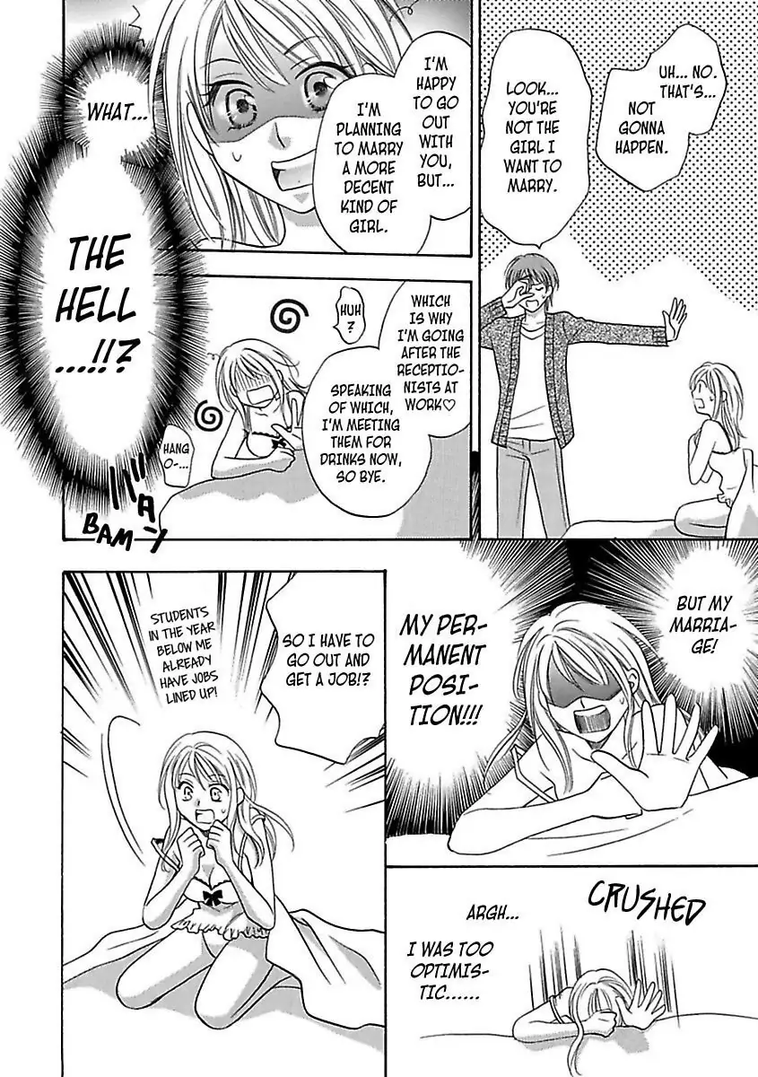 3 Days & 3 Nights with a Shinto Priest -Aah... Isn't This Purification a Little Extreme!?- Chapter 1 - page 6
