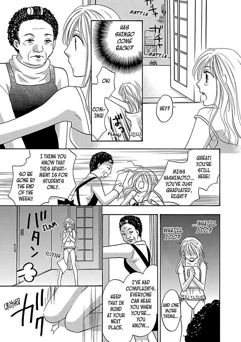 3 Days & 3 Nights with a Shinto Priest -Aah... Isn't This Purification a Little Extreme!?- Chapter 1 - page 7