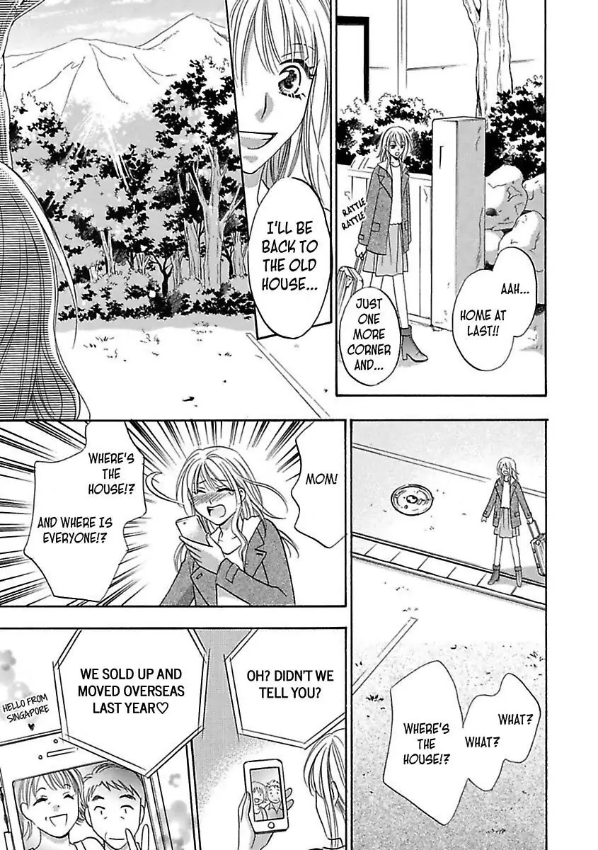 3 Days & 3 Nights with a Shinto Priest -Aah... Isn't This Purification a Little Extreme!?- Chapter 1 - page 9
