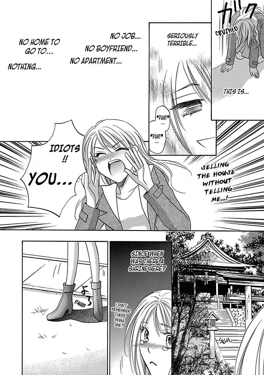 3 Days & 3 Nights with a Shinto Priest -Aah... Isn't This Purification a Little Extreme!?- Chapter 1 - page 10