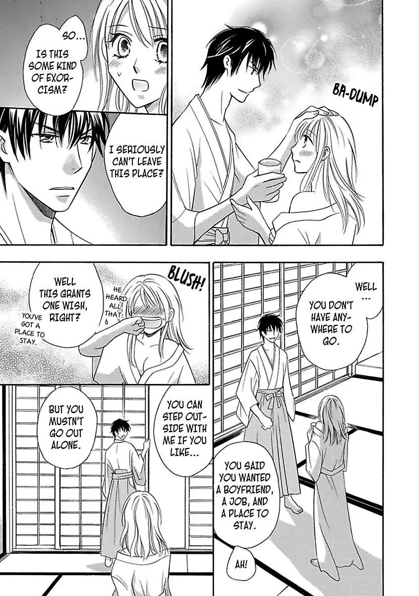 3 Days & 3 Nights with a Shinto Priest -Aah... Isn't This Purification a Little Extreme!?- Chapter 2 - page 17