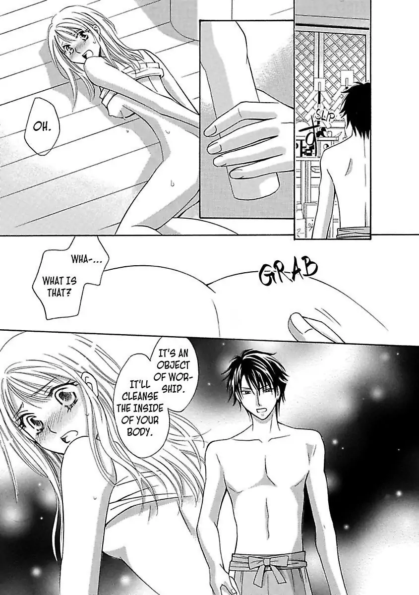 3 Days & 3 Nights with a Shinto Priest -Aah... Isn't This Purification a Little Extreme!?- Chapter 2 - page 3