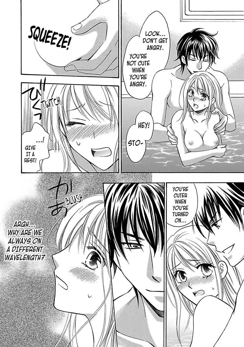 3 Days & 3 Nights with a Shinto Priest -Aah... Isn't This Purification a Little Extreme!?- Chapter 2 - page 22