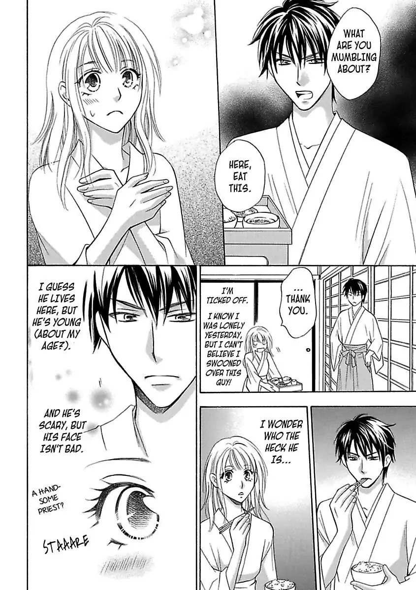 3 Days & 3 Nights with a Shinto Priest -Aah... Isn't This Purification a Little Extreme!?- Chapter 2 - page 8