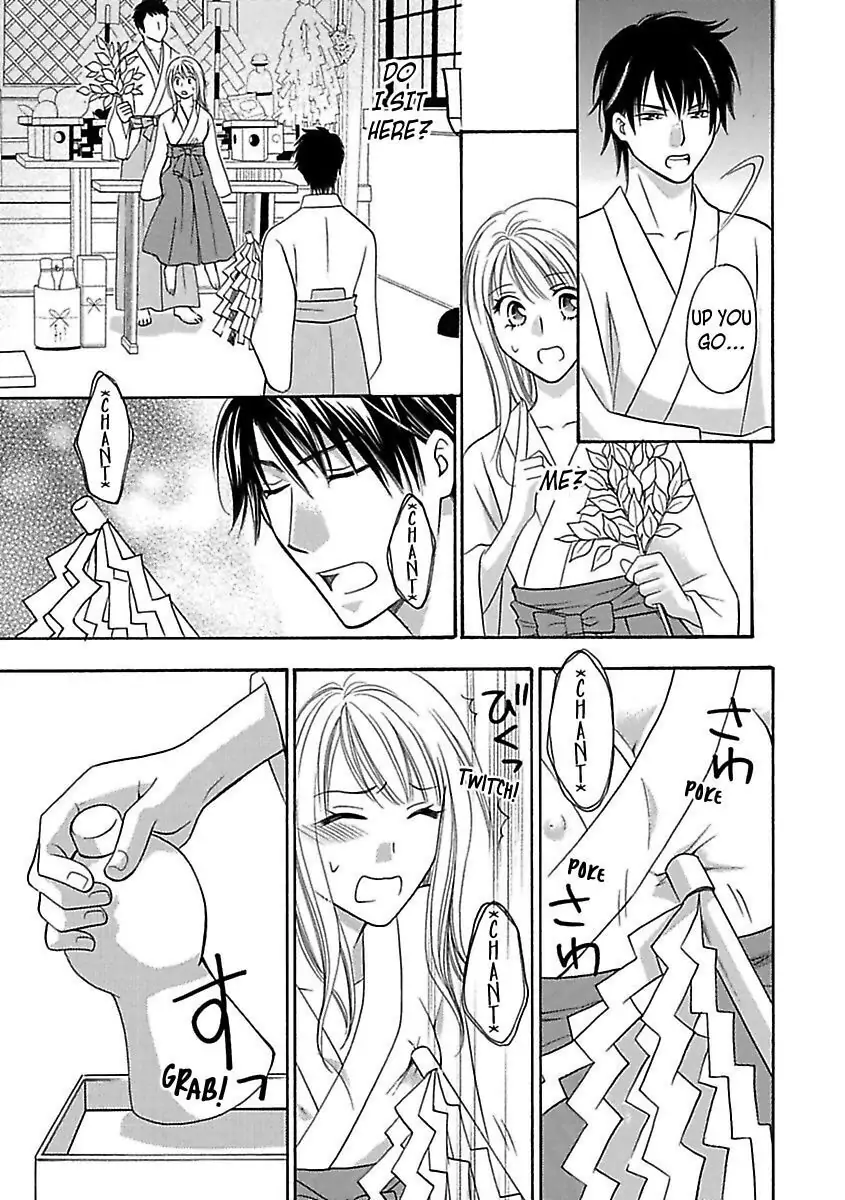 3 Days & 3 Nights with a Shinto Priest -Aah... Isn't This Purification a Little Extreme!?- Chapter 4 - page 13