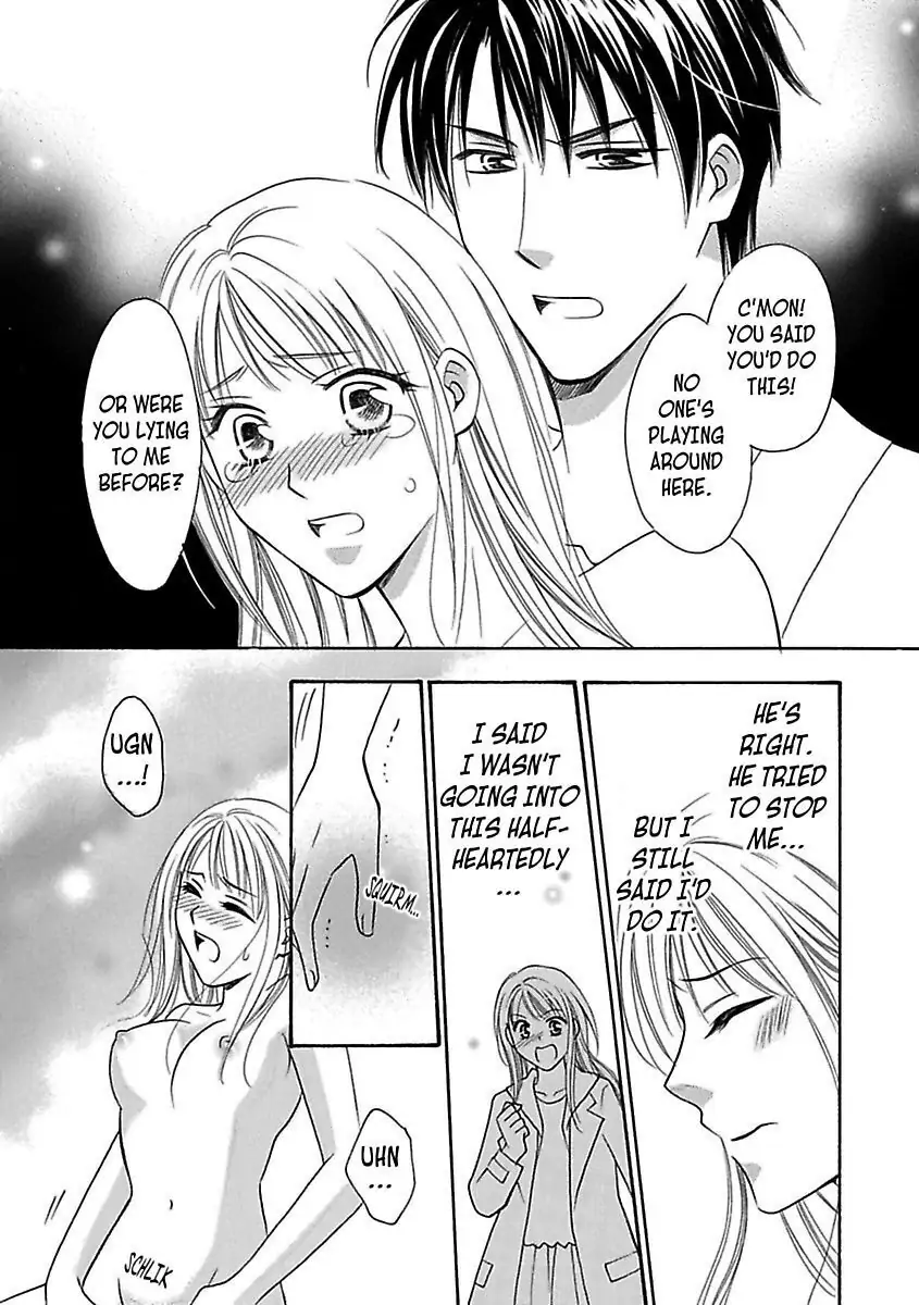 3 Days & 3 Nights with a Shinto Priest -Aah... Isn't This Purification a Little Extreme!?- Chapter 4 - page 18