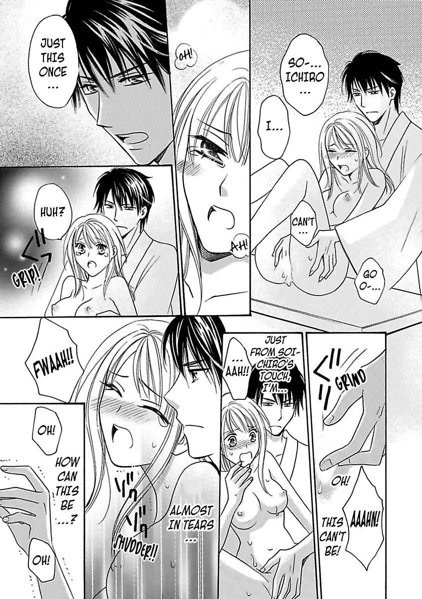 3 Days & 3 Nights with a Shinto Priest -Aah... Isn't This Purification a Little Extreme!?- Chapter 4 - page 20