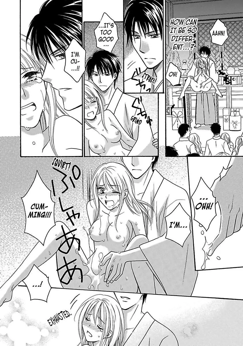 3 Days & 3 Nights with a Shinto Priest -Aah... Isn't This Purification a Little Extreme!?- Chapter 4 - page 21
