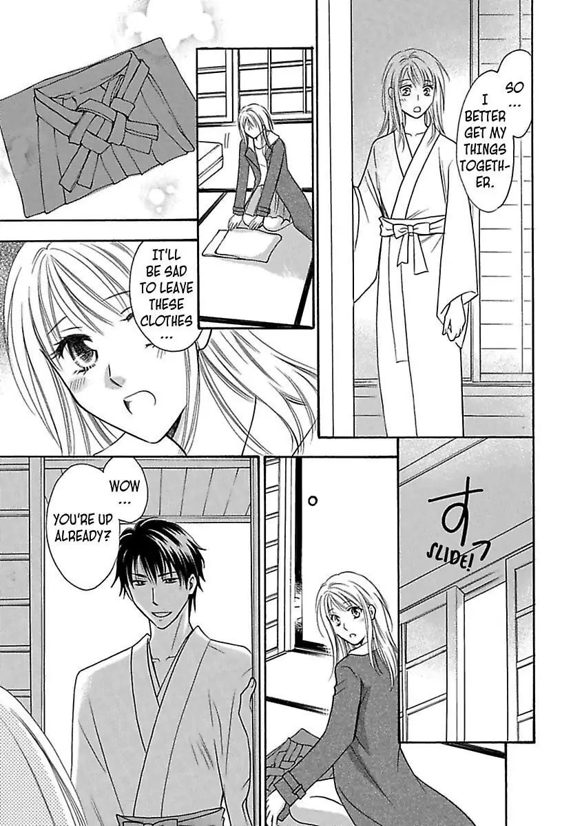 3 Days & 3 Nights with a Shinto Priest -Aah... Isn't This Purification a Little Extreme!?- Chapter 4 - page 5