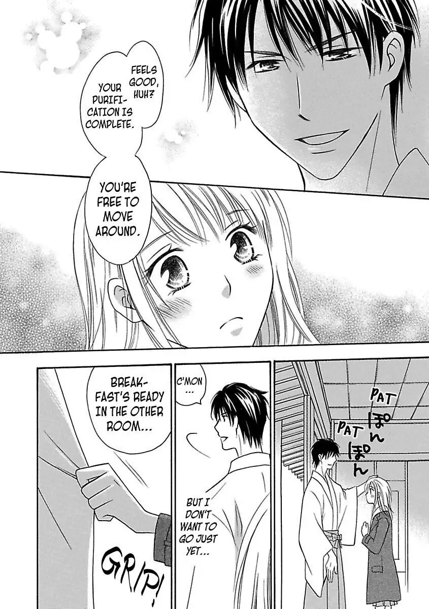 3 Days & 3 Nights with a Shinto Priest -Aah... Isn't This Purification a Little Extreme!?- Chapter 4 - page 6