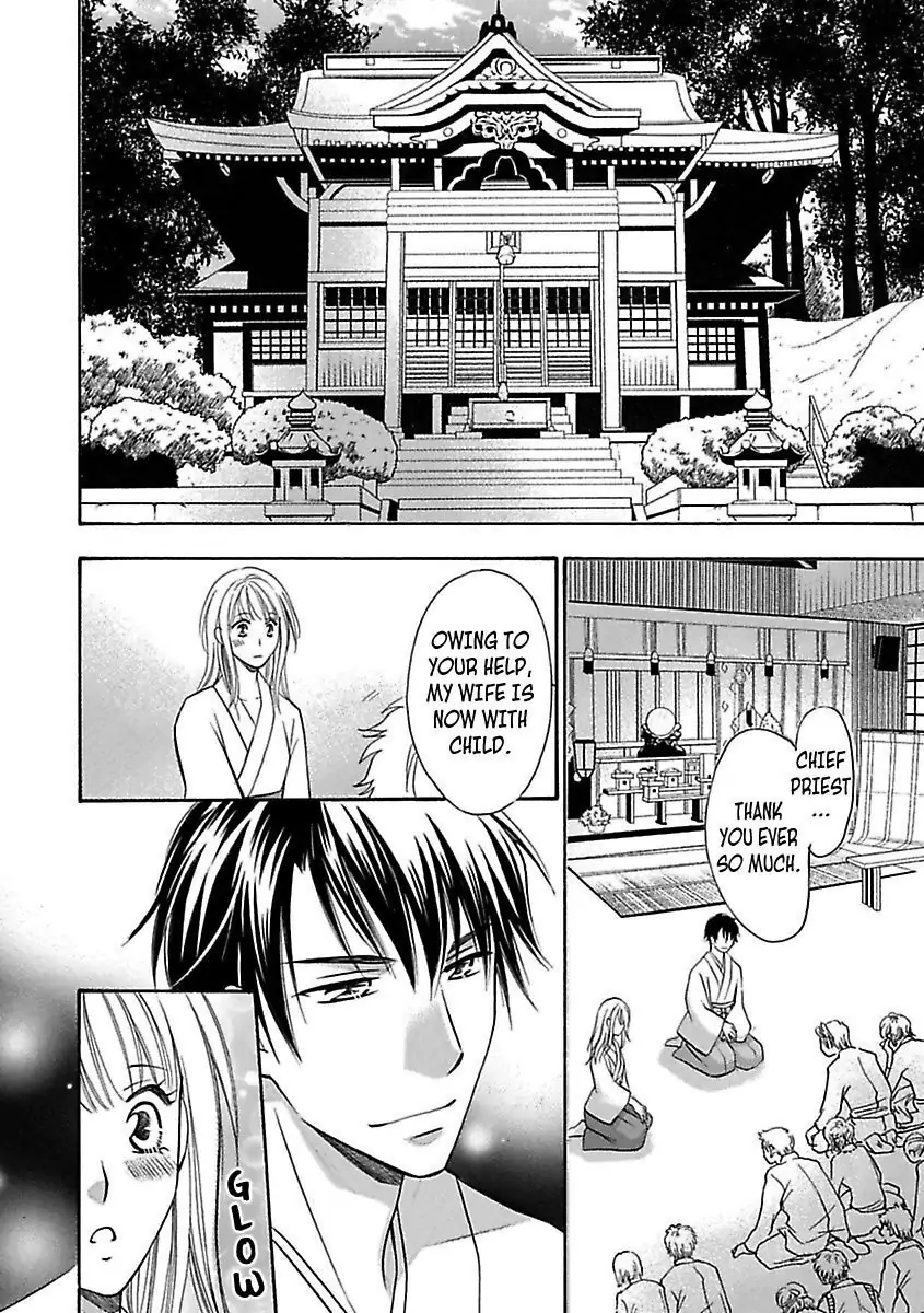 3 Days & 3 Nights with a Shinto Priest -Aah... Isn't This Purification a Little Extreme!?- Chapter 4 - page 10