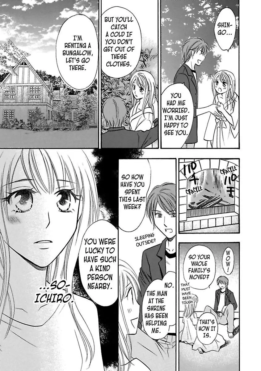 3 Days & 3 Nights with a Shinto Priest -Aah... Isn't This Purification a Little Extreme!?- Chapter 5 - page 11