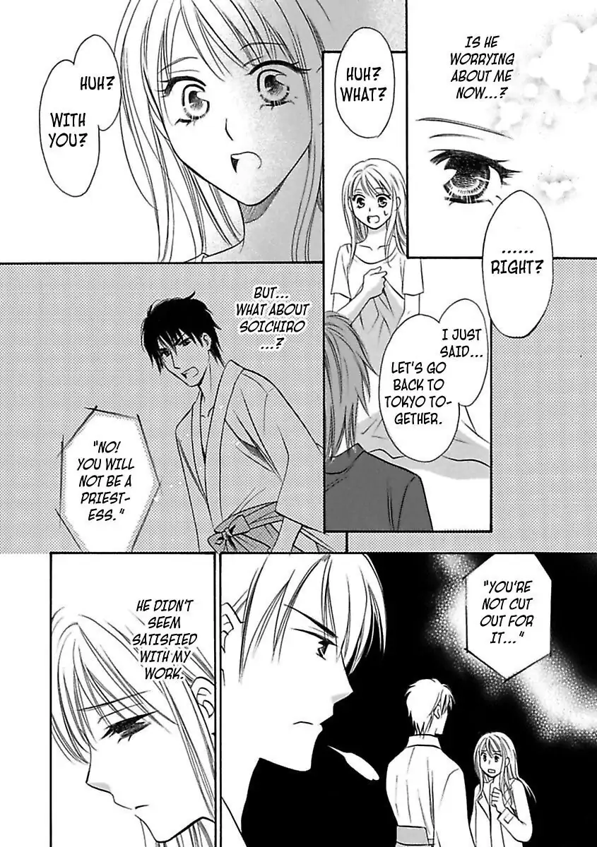 3 Days & 3 Nights with a Shinto Priest -Aah... Isn't This Purification a Little Extreme!?- Chapter 5 - page 12