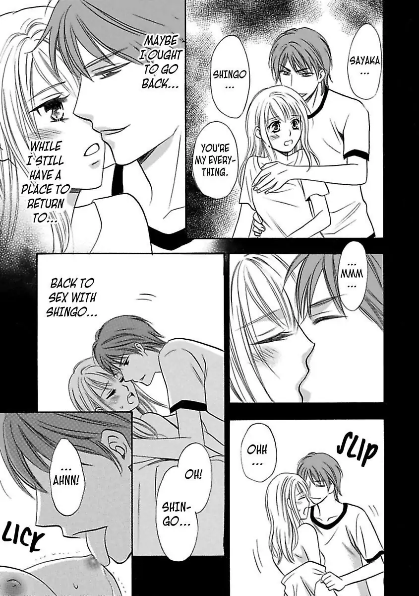 3 Days & 3 Nights with a Shinto Priest -Aah... Isn't This Purification a Little Extreme!?- Chapter 5 - page 13