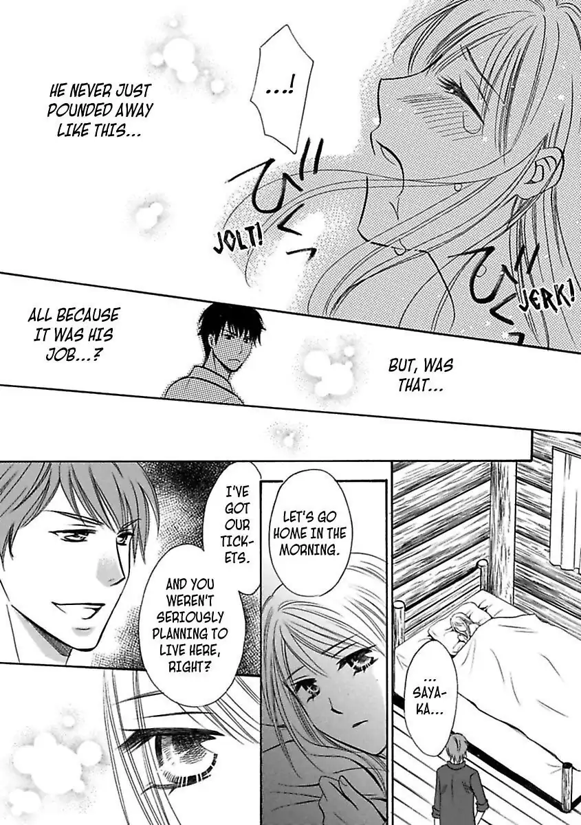 3 Days & 3 Nights with a Shinto Priest -Aah... Isn't This Purification a Little Extreme!?- Chapter 5 - page 16