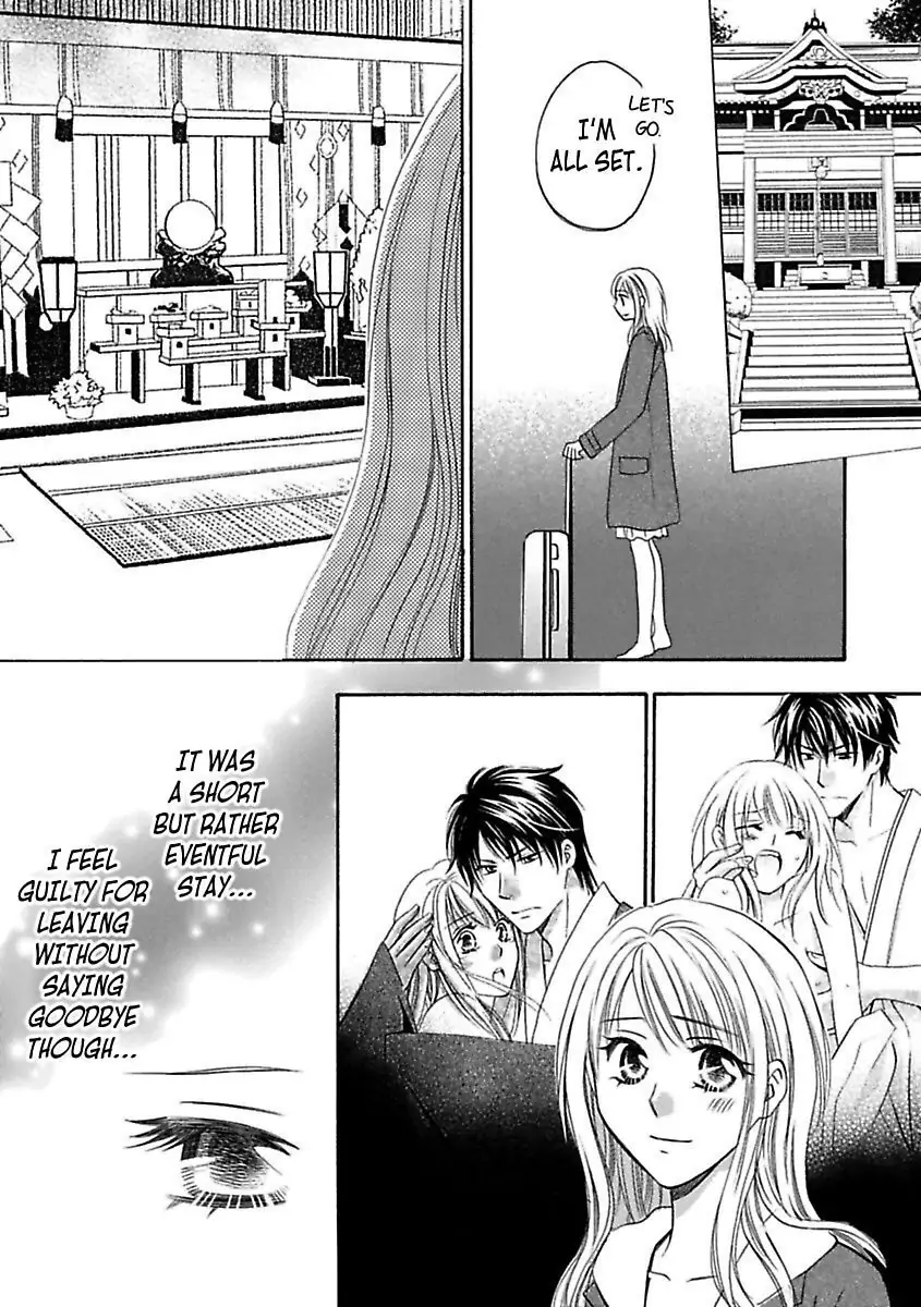 3 Days & 3 Nights with a Shinto Priest -Aah... Isn't This Purification a Little Extreme!?- Chapter 5 - page 18