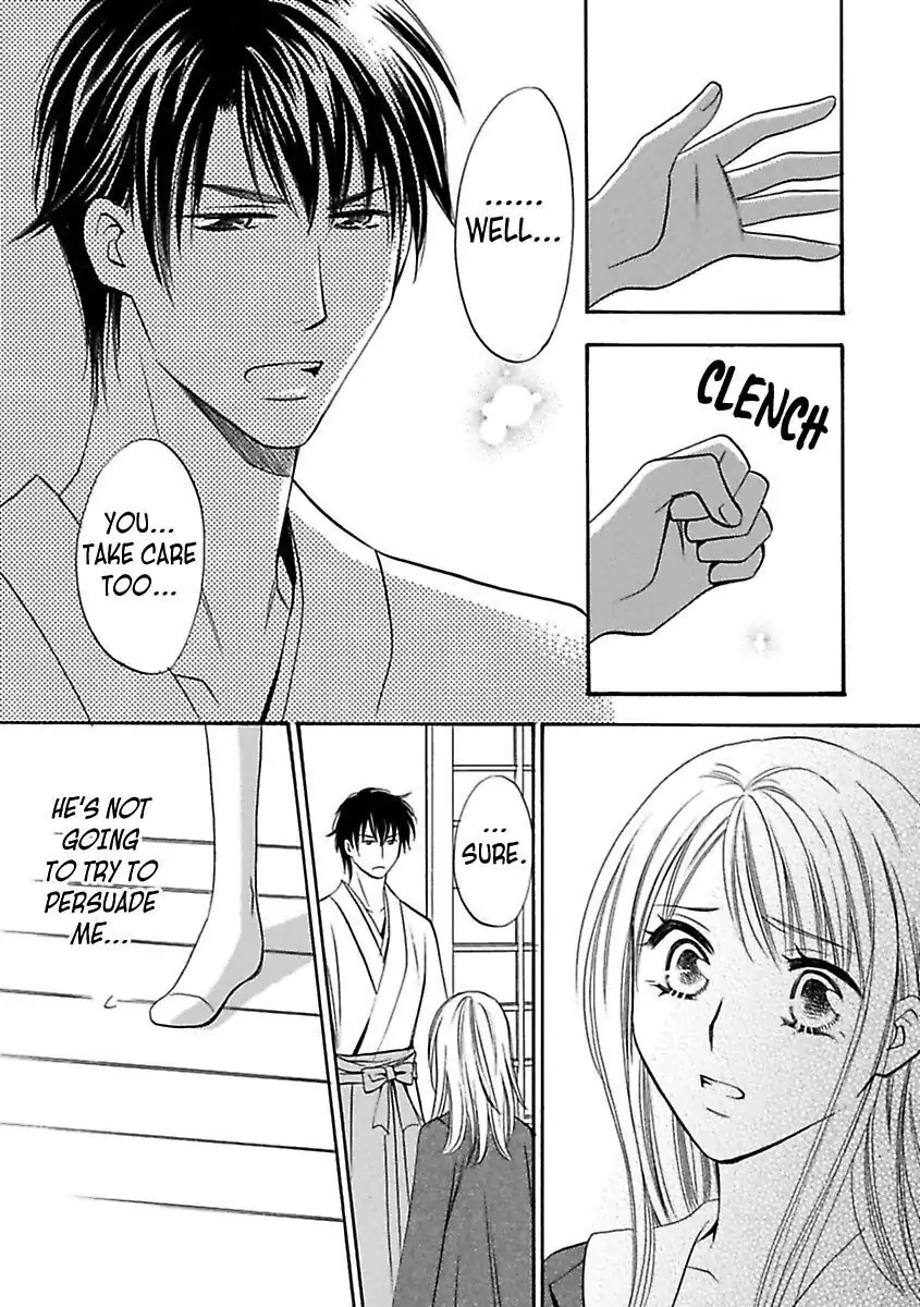 3 Days & 3 Nights with a Shinto Priest -Aah... Isn't This Purification a Little Extreme!?- Chapter 5 - page 21