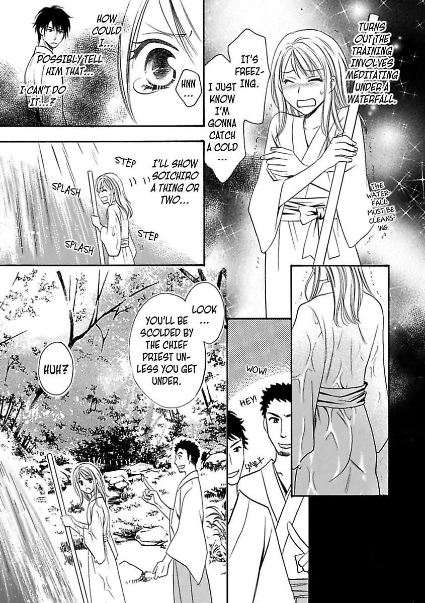 3 Days & 3 Nights with a Shinto Priest -Aah... Isn't This Purification a Little Extreme!?- Chapter 5 - page 5