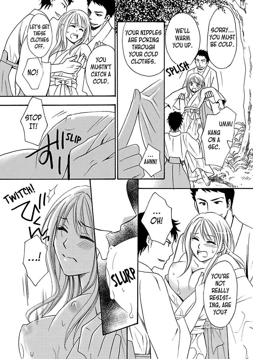3 Days & 3 Nights with a Shinto Priest -Aah... Isn't This Purification a Little Extreme!?- Chapter 5 - page 7