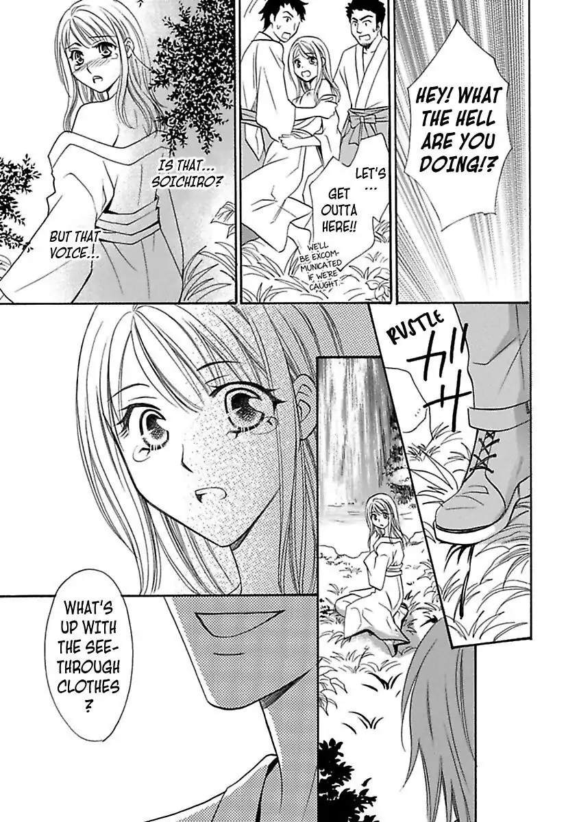 3 Days & 3 Nights with a Shinto Priest -Aah... Isn't This Purification a Little Extreme!?- Chapter 5 - page 9