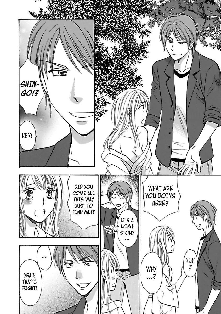 3 Days & 3 Nights with a Shinto Priest -Aah... Isn't This Purification a Little Extreme!?- Chapter 5 - page 10