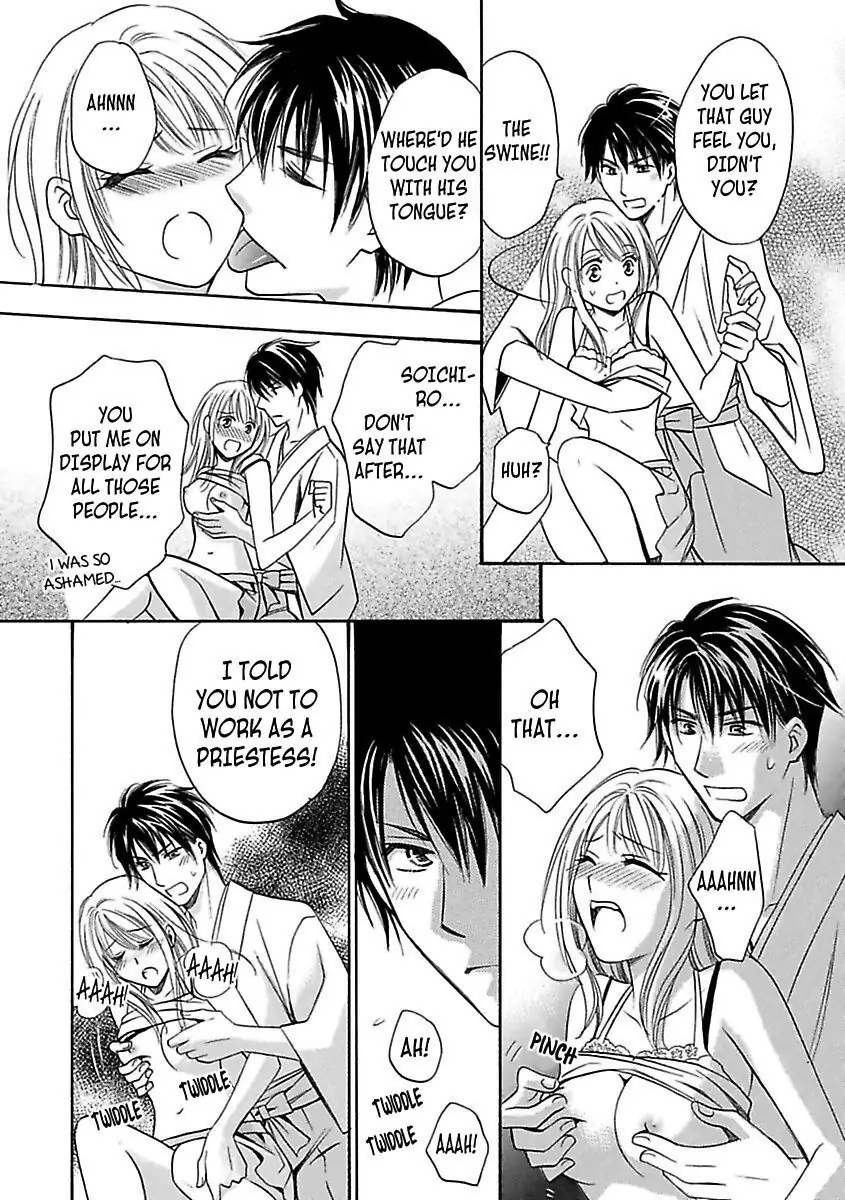 3 Days & 3 Nights with a Shinto Priest -Aah... Isn't This Purification a Little Extreme!?- Chapter 6 - page 14