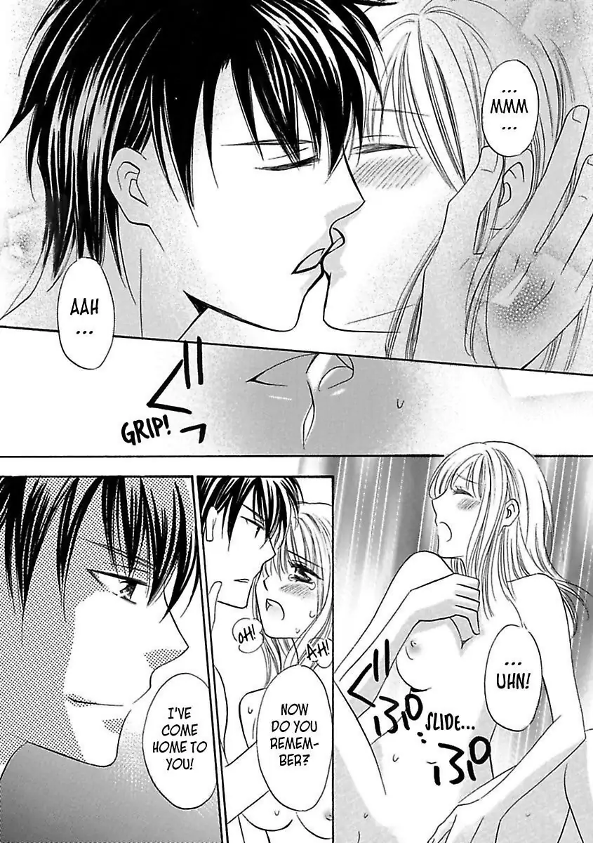 3 Days & 3 Nights with a Shinto Priest -Aah... Isn't This Purification a Little Extreme!?- Chapter 6 - page 17