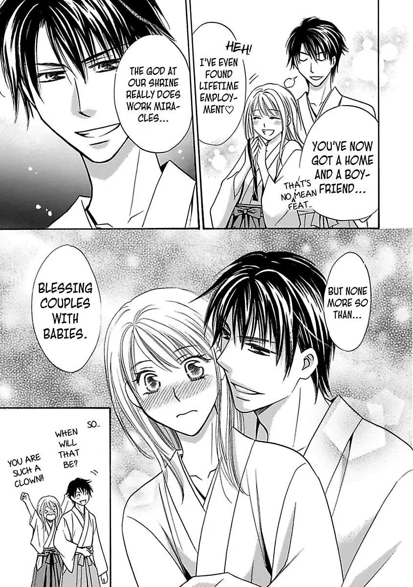 3 Days & 3 Nights with a Shinto Priest -Aah... Isn't This Purification a Little Extreme!?- Chapter 6 - page 21