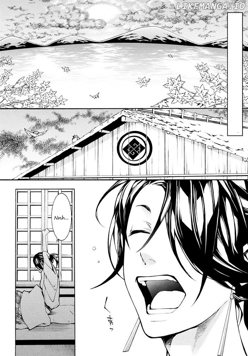 Rengoku ni Warau chapter 2 - page 2