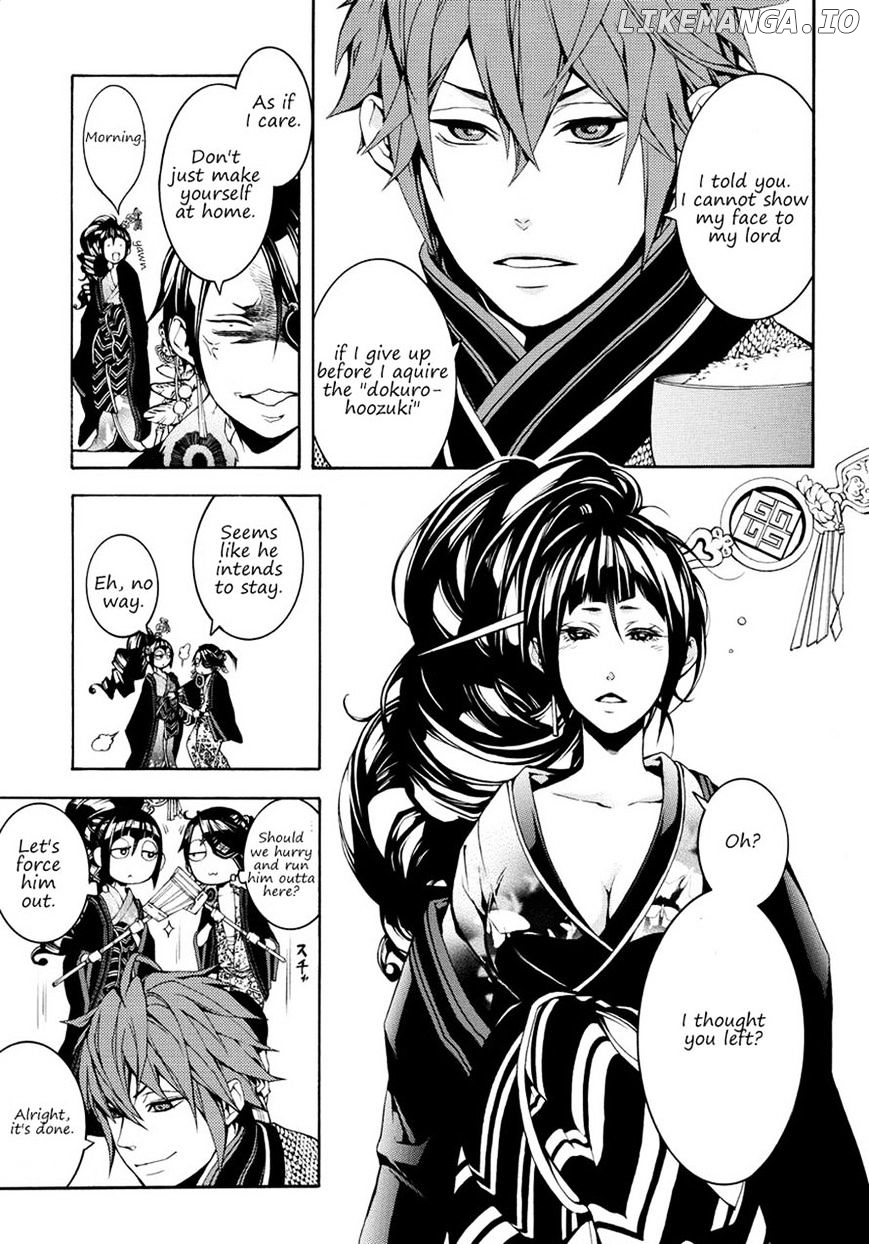 Rengoku ni Warau chapter 2 - page 5