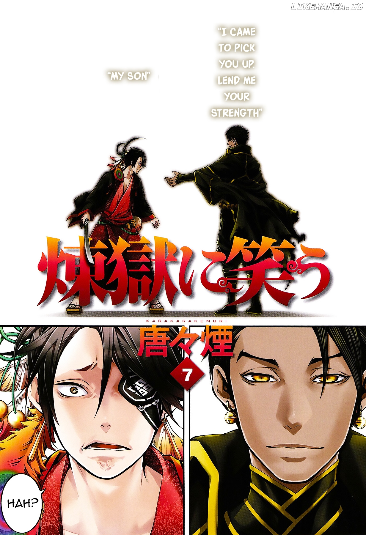 Rengoku ni Warau chapter 34 - page 4
